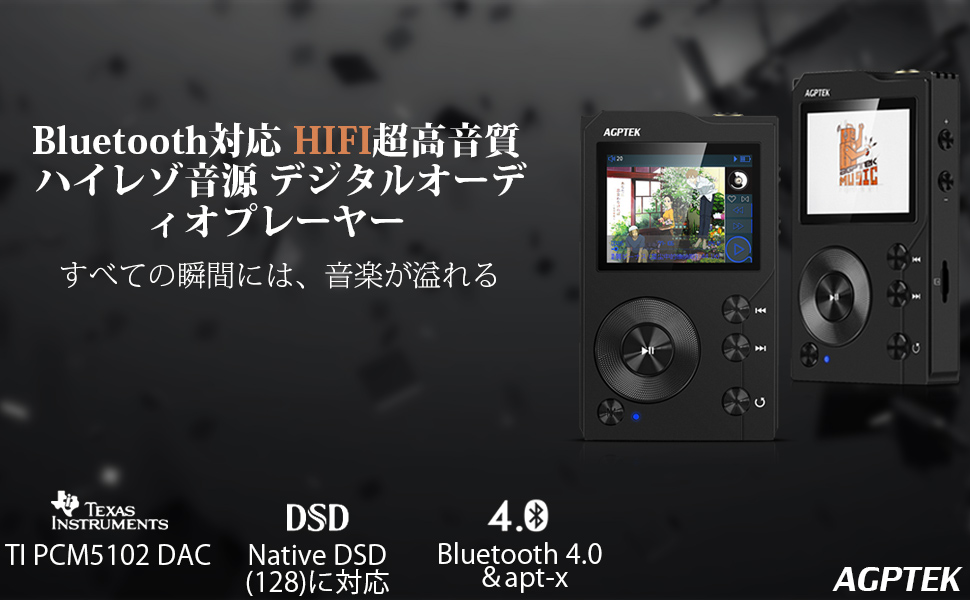 AGPTEK HIFI Bluetooth Lossless Digital Audio Player with 32GB SD Card,H3 Black 