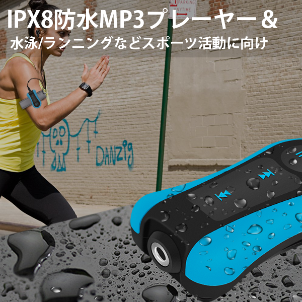 S12 Clip 8GB Waterproof MP3 Player with Waterproof Headphone, Blue AGPTEK